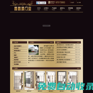 睢寧移門批發,徐州移門批發――睢寧鑫鑫源門業