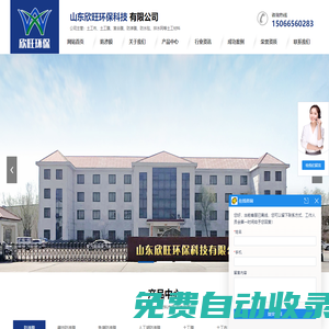 魚塘防滲膜_人工湖防滲膜_藕池防滲膜_防滲膜廠家-山東欣旺環保科技有限公司