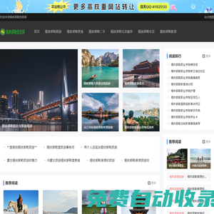 錫林郭勒教育考試信息網(wǎng) - 首頁