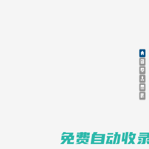 天津大學圖書館