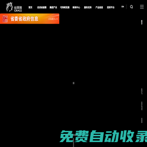 絲麗雅