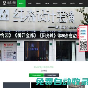 [官網]上海純森裝潢|嘉定裝潢|嘉定裝修|上海嘉定裝修公司|嘉定辦公室裝潢|門面房裝潢|上海廠房裝修|上海嘉定廠房裝修