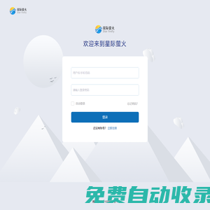 星際螢火 - 先進的FILECOIN礦池