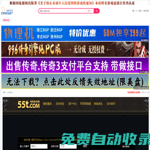 九五至尊版本庫 - GM論壇,GM基地,傳奇3單機版,傳奇一條龍