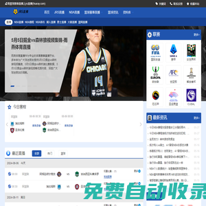 360足球直播雨燕_360體育賽事直播_360體育直播雨燕直播在線觀看 - 雨燕360直播