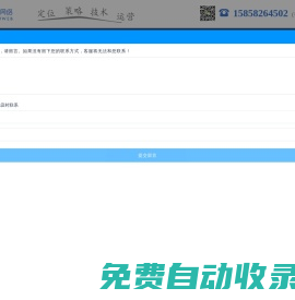 杭州網絡營銷公司-網站推廣-關鍵詞優化-杭州巨宇網絡科技有限公司