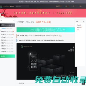秒發圈 - 微信定時發朋友圈、分組群發、定時群發、自動群發、多微信同步發、輪流發、隔天發
