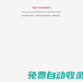吉林省德偉米業(yè)有限公司_原糧加工_高品質(zhì)有機(jī)食品研發(fā)_紫薯面粉生產(chǎn)