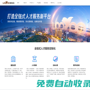 樓友會