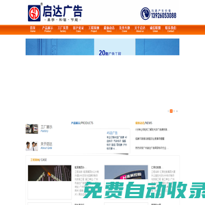 訂制連鎖店標識招牌門頭 展廳展館智慧標識 樓頂外墻玻璃幕墻發(fā)光LOGO標識-訂制連鎖店標識招牌門頭 展廳展館智慧標識 樓頂外墻玻璃幕墻發(fā)光LOGO標識