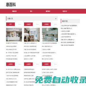 濱州百佳婦產(chǎn)醫(yī)院-預(yù)約掛號(hào)-產(chǎn)科婦科人流預(yù)約