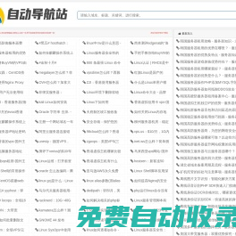 創(chuàng)浜網(wǎng) - 主機(jī)測(cè)評(píng),服務(wù)器測(cè)評(píng),只推薦優(yōu)質(zhì)的IDC服務(wù)商