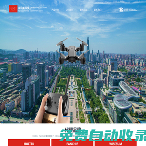 瑞冠美科技-專業(yè)的電子元器件代理商