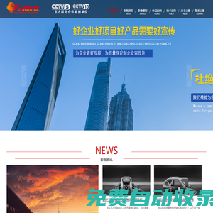 武漢航拍價格|宣傳片航拍|無人機航拍|湖北云都麗影影視航拍制作公司