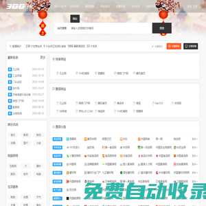 易百科-個人生活資訊分享平臺