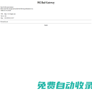 北京市軌道交通建設管理有限公司