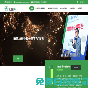 廣州眾宇旺儀器網專業銷售溫度計,紅外線測溫儀,照度計,萬用表,示波器等