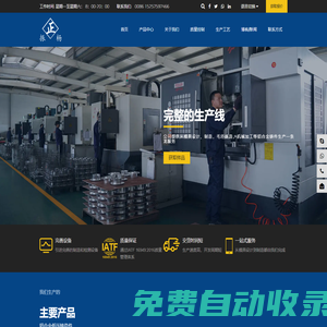 閥門配件_定制鋁合金壓鑄件產(chǎn)品_紹興市振楊機(jī)械有限公司