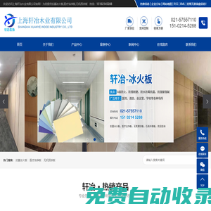 深圳市前海潤達昌商業保理有限公司