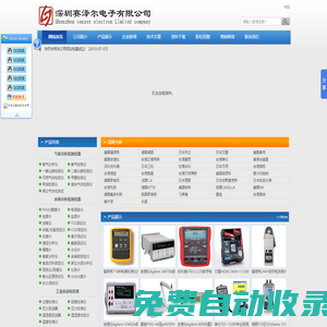 光潔度儀_光潔度測試儀_粗糙度儀生產廠家_品牌_價格_百科