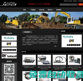 久保田_Kubota_卡特彼勒_利勃海爾_挖掘機配件_發動機配件_卡特配件_建機配件_推土機配件_裝載機配件-上海歐定機電設備有限公司