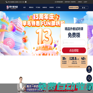 阿卡索外教網(wǎng)_在線英語(yǔ)培訓(xùn)_外教口語(yǔ)一對(duì)一培訓(xùn)