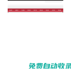 聯(lián)系我們-果博東方公司客服聯(lián)系電話-19048888882
