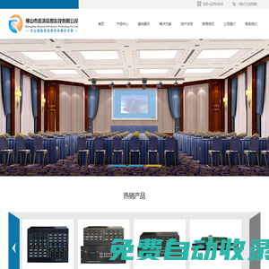 拼接屏hdmi混合插卡矩陣切換器 _ 會議音視頻信號展示設備_ 智能展廳系統集成報價方案 - 銘創(MCZN)智能視聽廠家