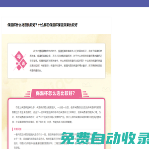 佩絲信息科技