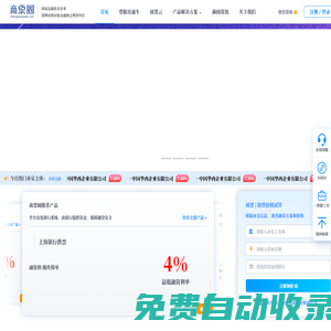 商票圈_票據(jù)融資服務(wù)平臺(tái)_供應(yīng)鏈票據(jù)_銀行承兌_商業(yè)匯票_電票_貼現(xiàn)利率_票據(jù)詢價(jià)_票據(jù)網(wǎng)_票據(jù)質(zhì)押_票據(jù)系統(tǒng)_財(cái)務(wù)公司_白名單