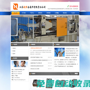 壓鑄加工-鋁壓鑄件加工廠家-江蘇航峰金屬件有限責(zé)任公司