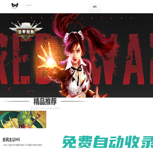 霍爾果斯沃勢文化傳播有限公司