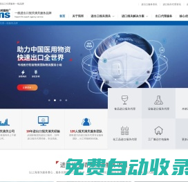 進口貨代|報關出口|食品進口報關|代理報關公司-琪邦KBANS進出口代理