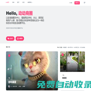 時(shí)間流 – AI數(shù)字員工 | 企業(yè)智能RPA服務(wù)專家
