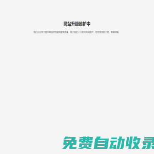 江蘇省蘇南國家自主創(chuàng)新示范區(qū),鎮(zhèn)江高新區(qū)建設(shè)促進(jìn)服務(wù)中心