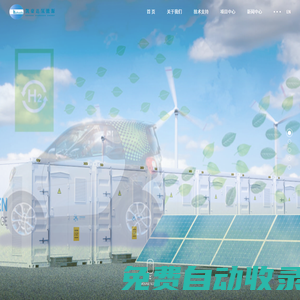 深圳市凱豪達氫能源有限公司