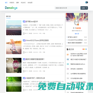 零一號 - 分享體育賽事資訊