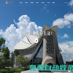 恒信東方文化股份有限公司