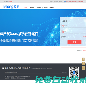 登錄 - 銀壟旗下知助網(wǎng)