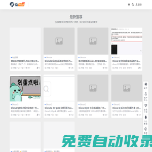 異靈官網(wǎng)_異靈軟件開發(fā)工作室