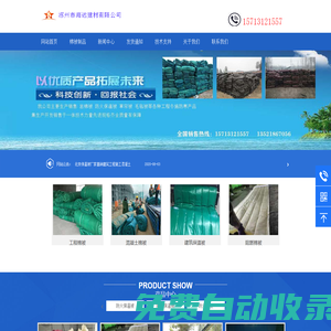 防火保溫被_阻燃保溫被_工程棉被_廠家|價格—海遠保溫棉被加工廠