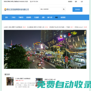 聯(lián)系我們果博東方有限公司客服電話(huà)19048888882-微信