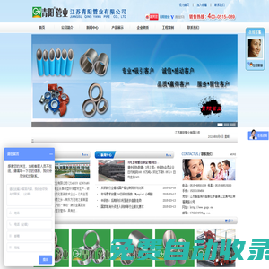 雙金屬復合管，內襯不銹鋼復合管，內襯不銹鋼復合鋼管，內襯不銹鋼管 江蘇青陽管業有限公司