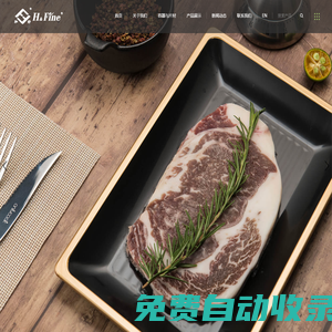 蘇州和好環(huán)保科技股份有限公司-和好讓食品流通更安全