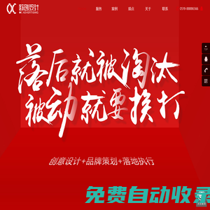 AD安裝網_全國廣告安裝_廣告物料安裝_廣告安裝師傅平臺