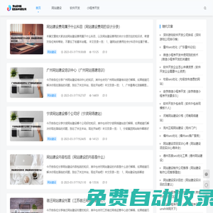 羅山縣鴻福信息技術有限公司 - 羅山縣鴻福信息技術有限公司