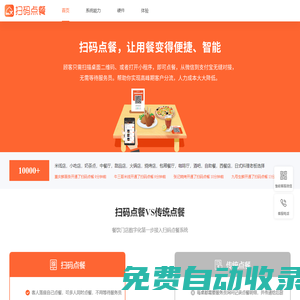 星辰影視-最新電影、電視劇在線觀看