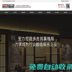 重慶店面裝修_重慶辦公室裝修_重慶斯戴特工裝公司