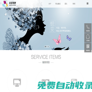 佛山小程序網(wǎng)站建設|佛山網(wǎng)絡公司-app商城開發(fā),網(wǎng)頁設計制作-云邁互聯(lián)