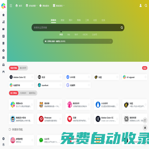好網(wǎng)站-精彩一觸即達(dá)